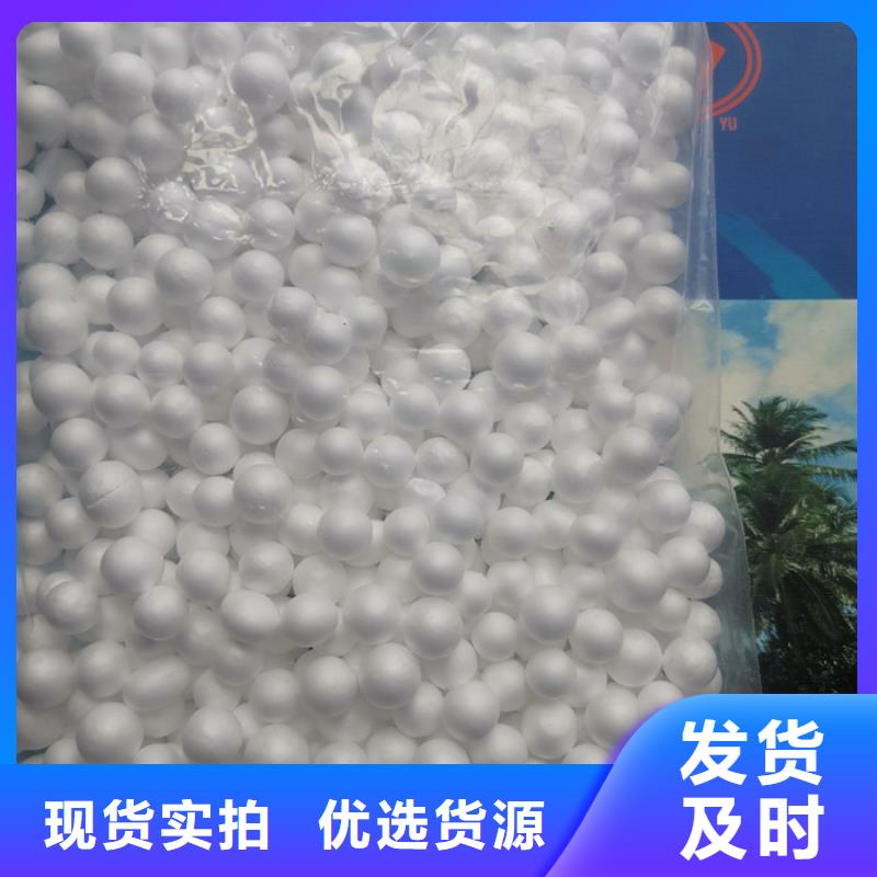 泡沫滤料组合填料货真价实