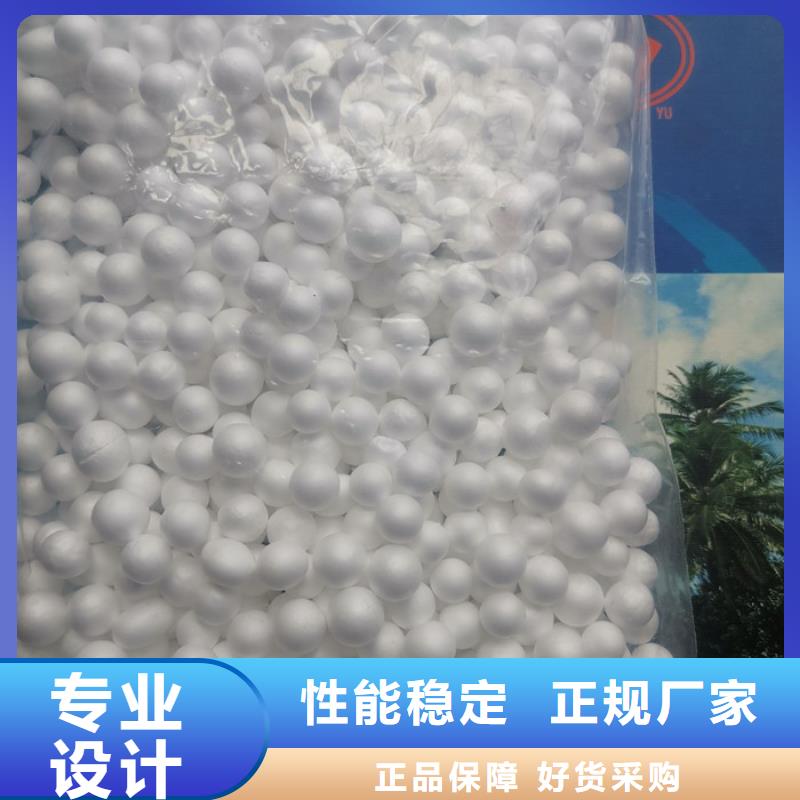 泡沫滤料多面空心球种类丰富