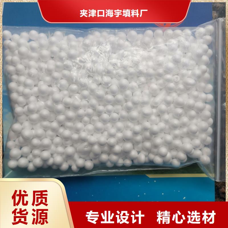 果壳滤料-视频-广东省潮州市|湘桥|饶平|广州|深圳|梅州|肇庆|东莞果壳滤料-海宇