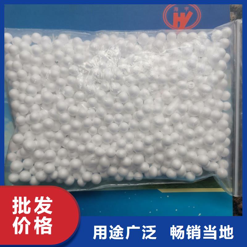 泡沫滤料活性氧化铝定制不额外收费