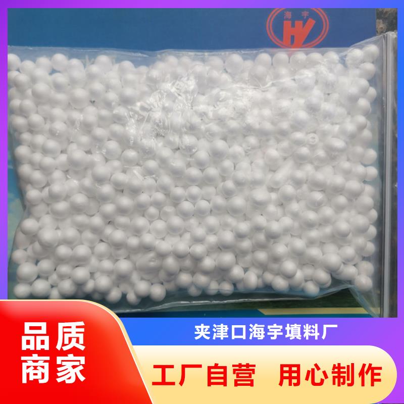 【泡沫滤料】-蜂窝斜管欢迎来电询价