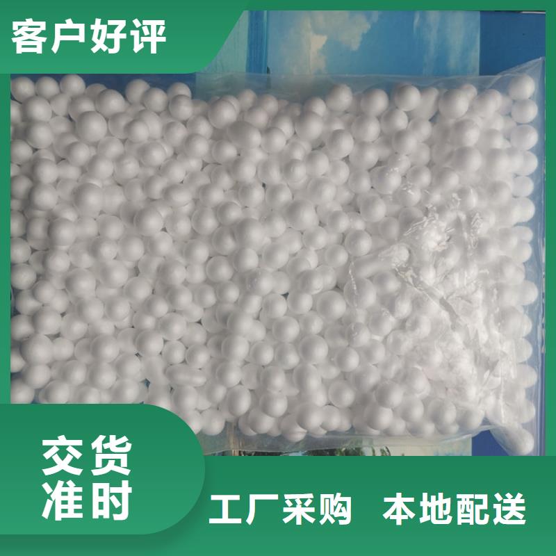 泡沫滤料,沸石快速发货