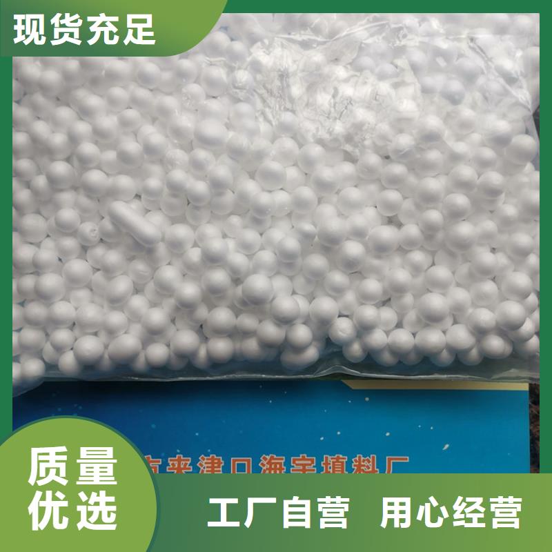 泡沫滤料多面空心球种类丰富