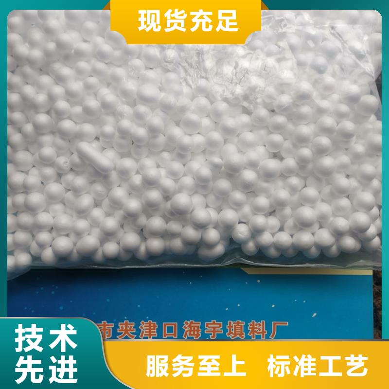 泡沫滤料石英砂滤料源头厂家量大价优