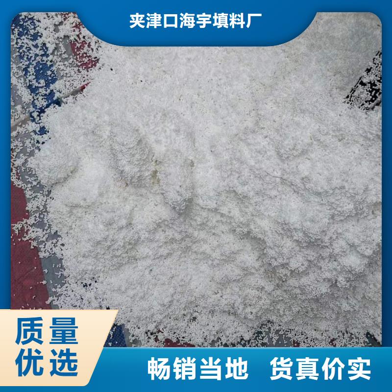 泡沫滤料石英砂滤料好产品不怕比