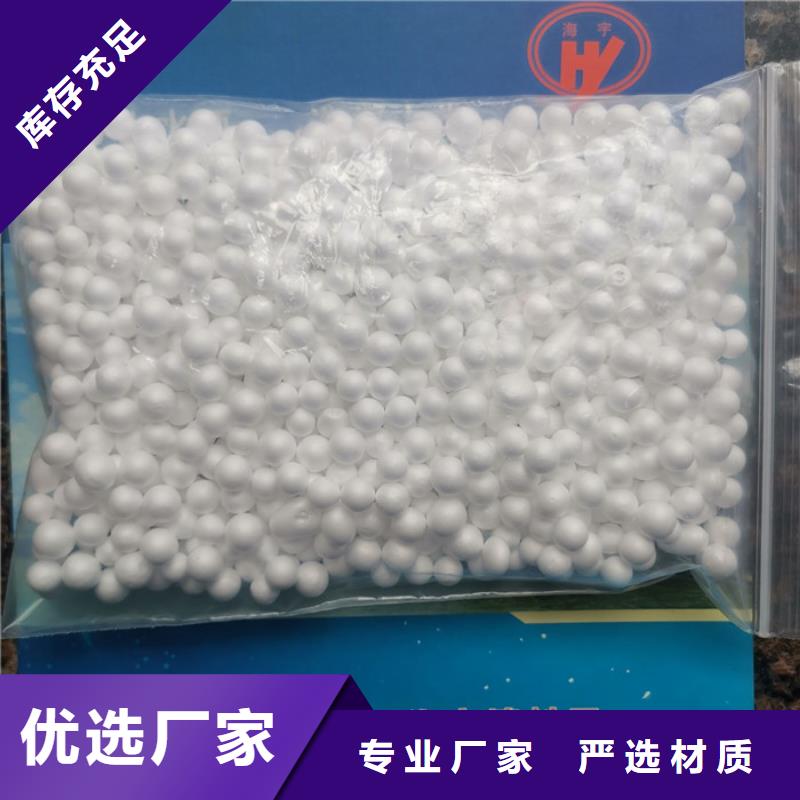 泡沫滤料活性氧化铝源头厂家