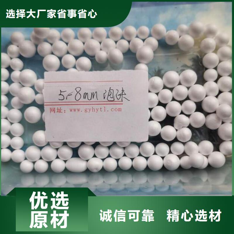 泡沫滤料组合填料价格低