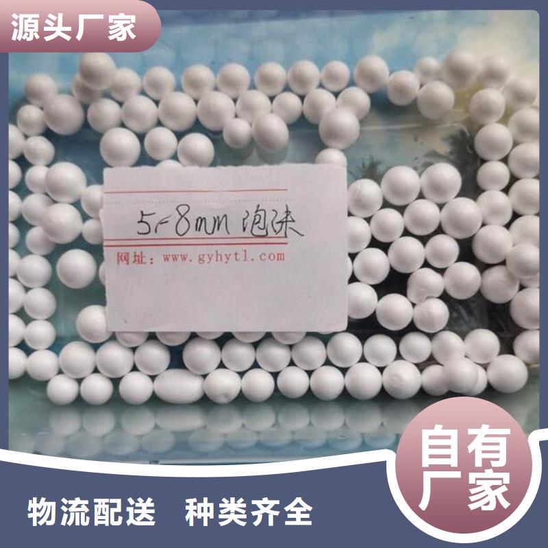 泡沫滤料_EPS泡沫滤超产品在细节