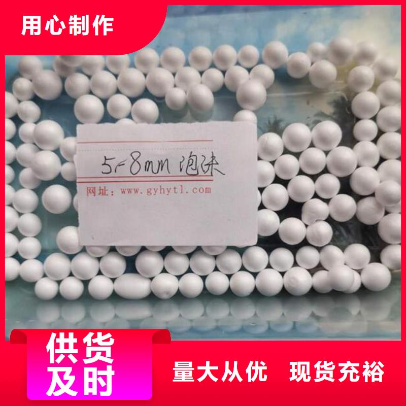 【泡沫滤料】-蜂窝斜管欢迎来电询价