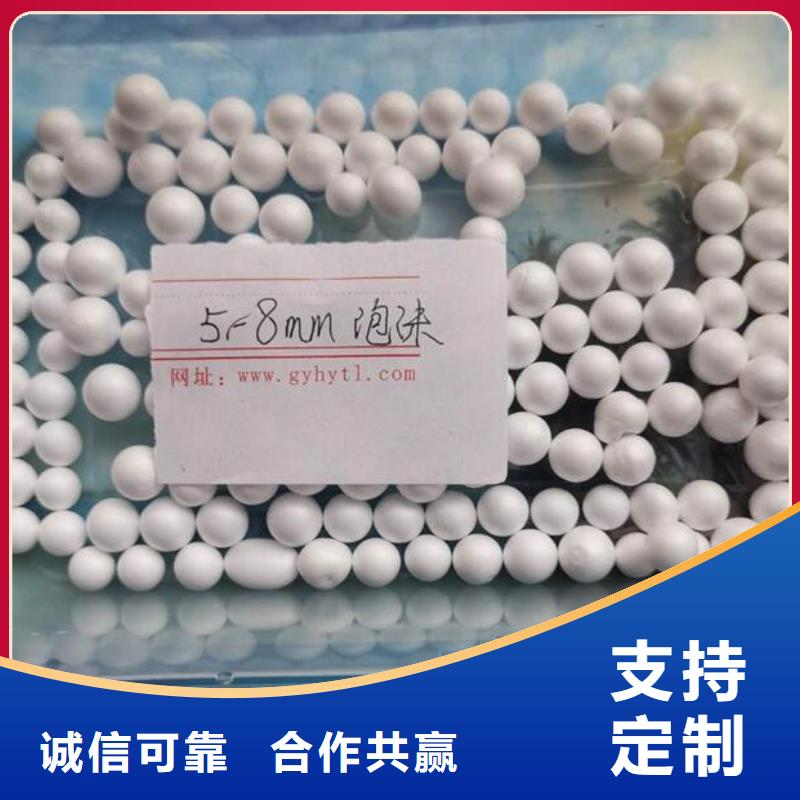 泡沫滤料液面覆盖球设计合理