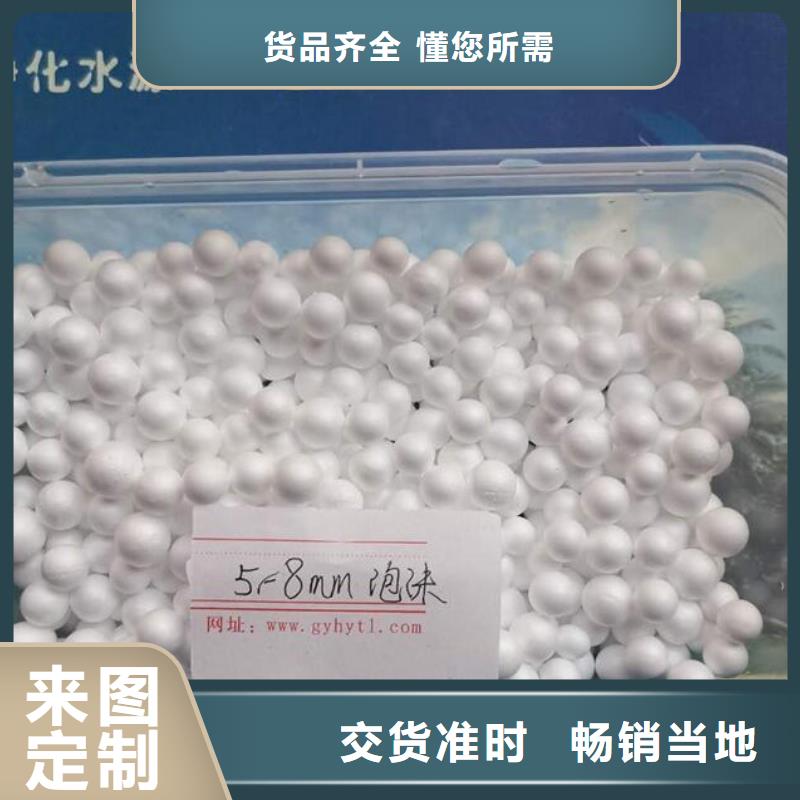 泡沫滤料组合填料货真价实