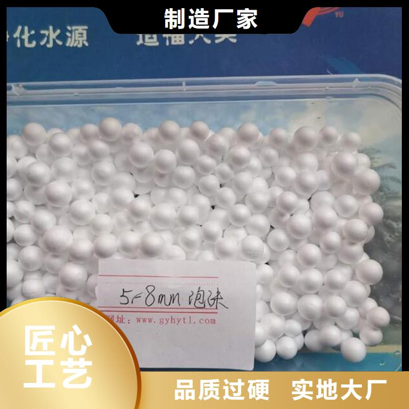 泡沫滤料蜂窝斜管一件也发货