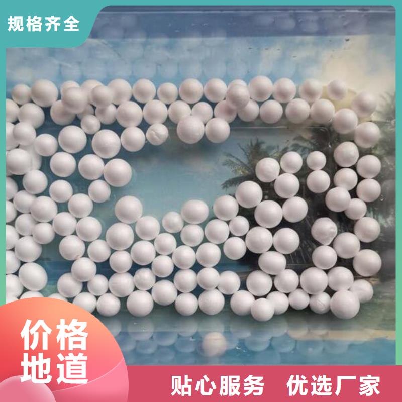 泡沫滤料排水帽按需定做