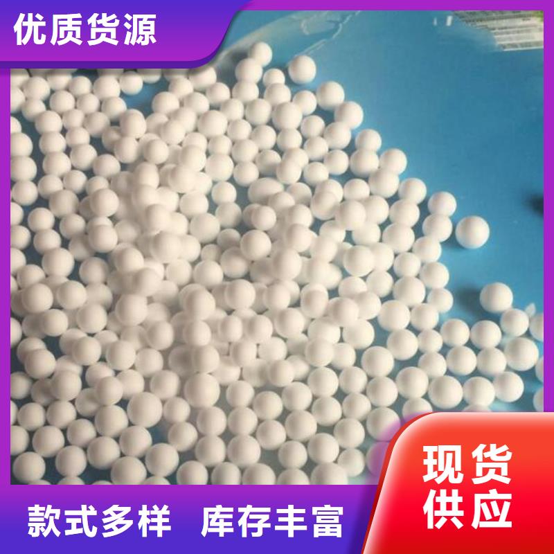 泡沫滤料活性氧化铝定制不额外收费