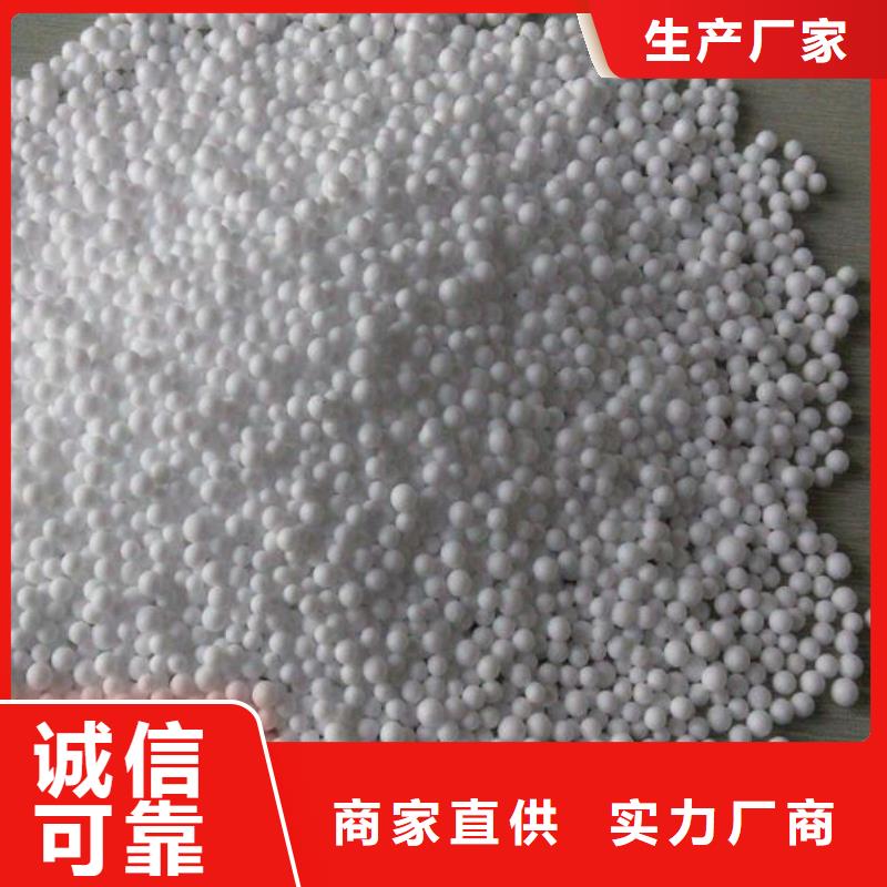 泡沫滤料 火山岩滤料高质量高信誉