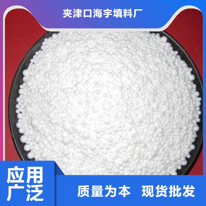 泡沫滤料改性纤维球滤料产地批发