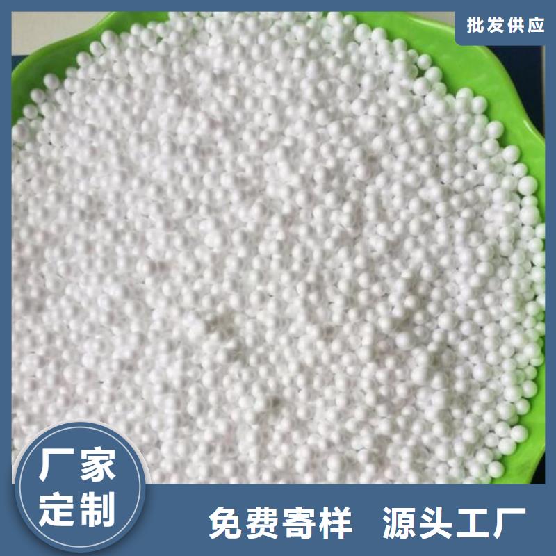 泡沫滤料 液面覆盖球品牌大厂家