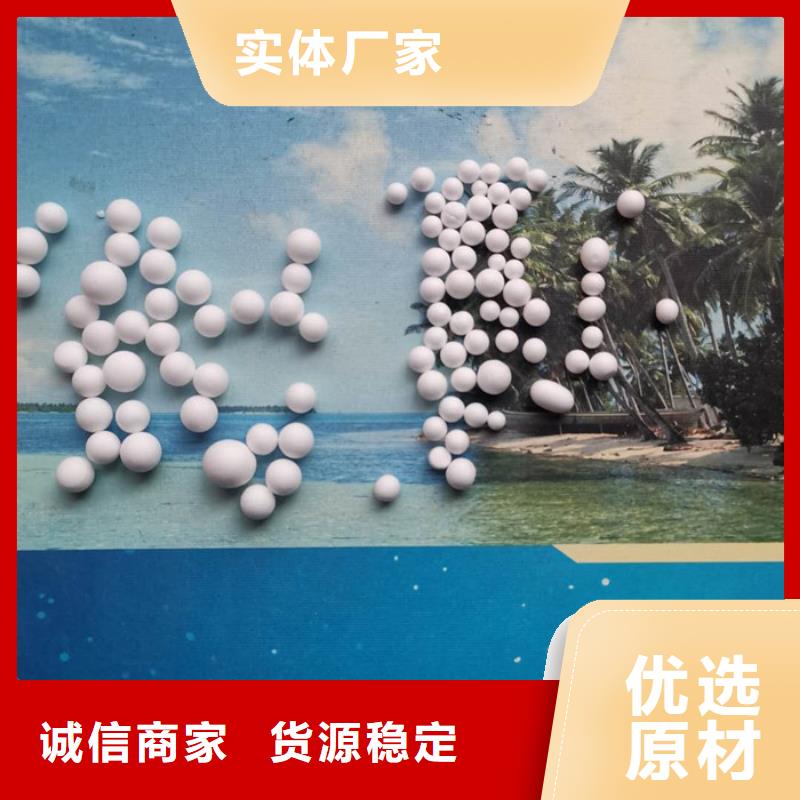 泡沫滤料纤维束滤料质量优价格低