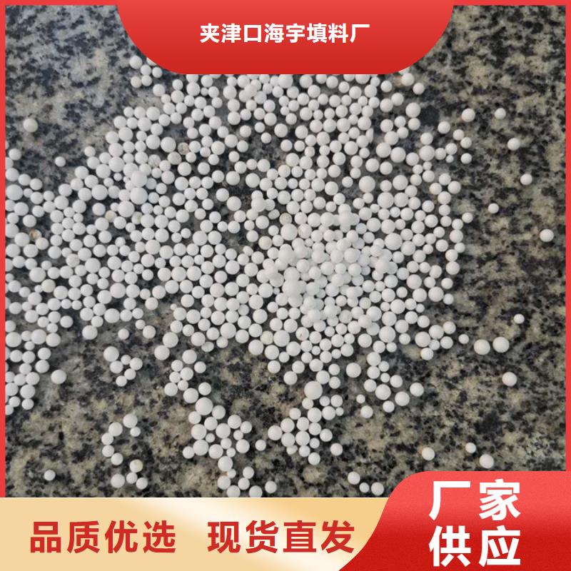 泡沫滤料 液面覆盖球品牌大厂家