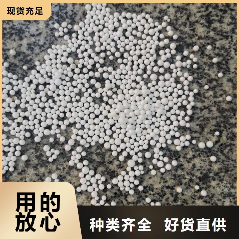 泡沫滤料活性氧化铝定制不额外收费