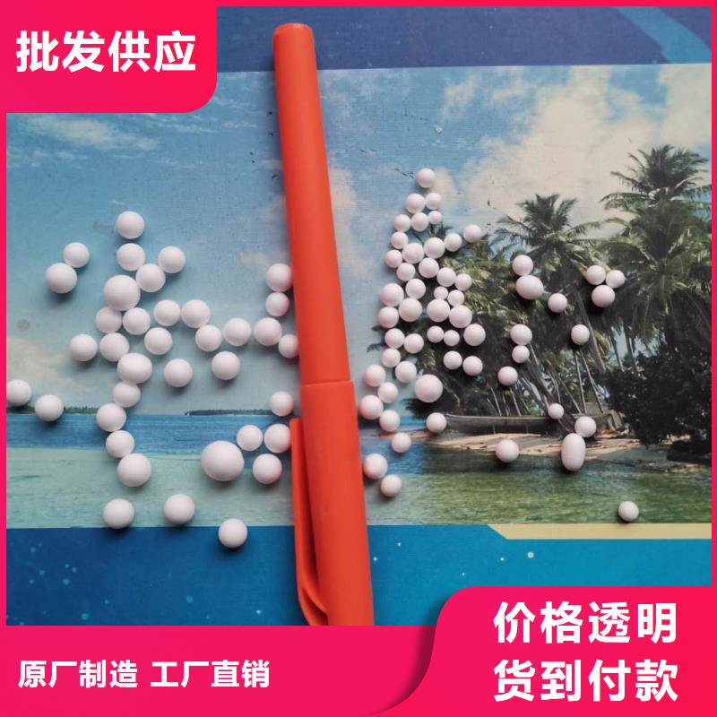 泡沫滤料,锰砂滤料多年厂家可靠