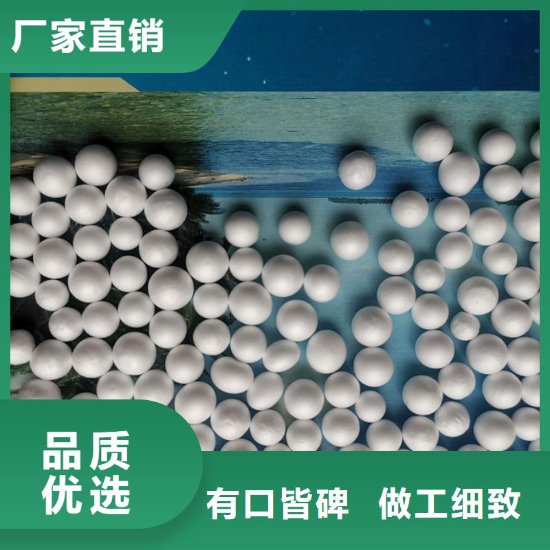 泡沫滤料液面覆盖球设计合理