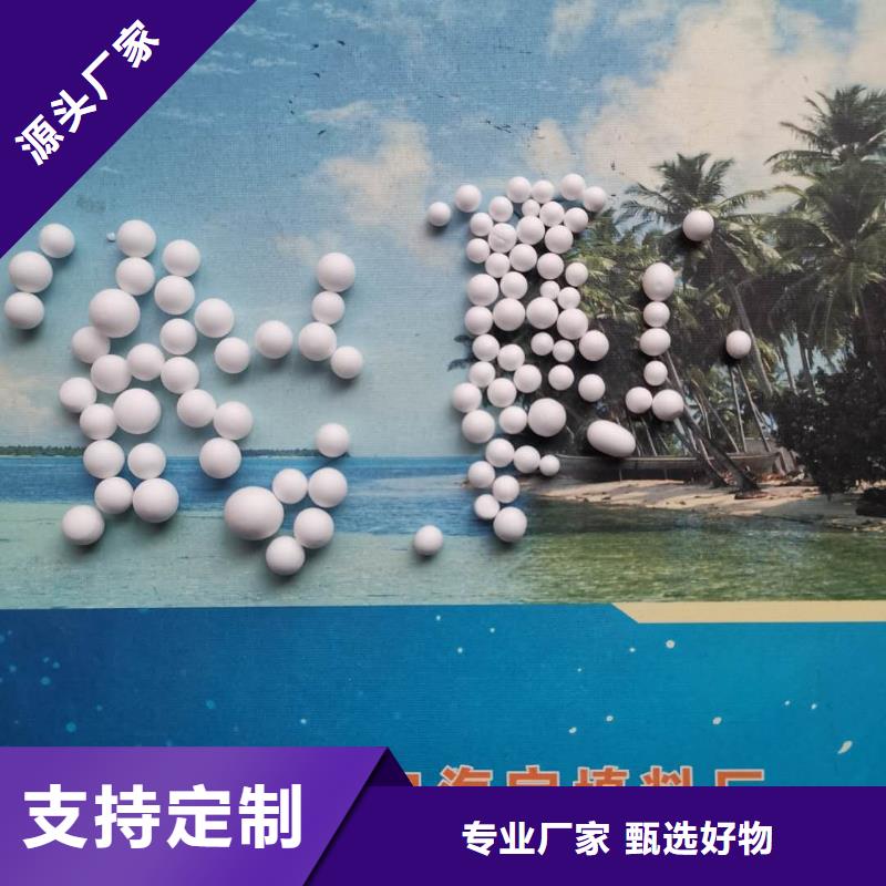 泡沫滤料石英砂滤料源头厂家量大价优