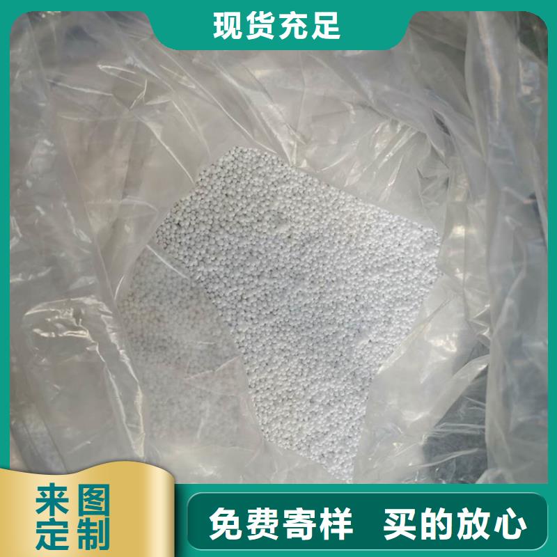 泡沫滤料 液面覆盖球品牌大厂家