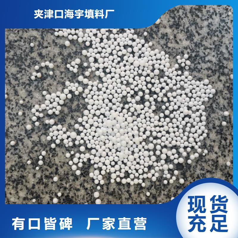 泡沫滤料火山岩滤料实时报价