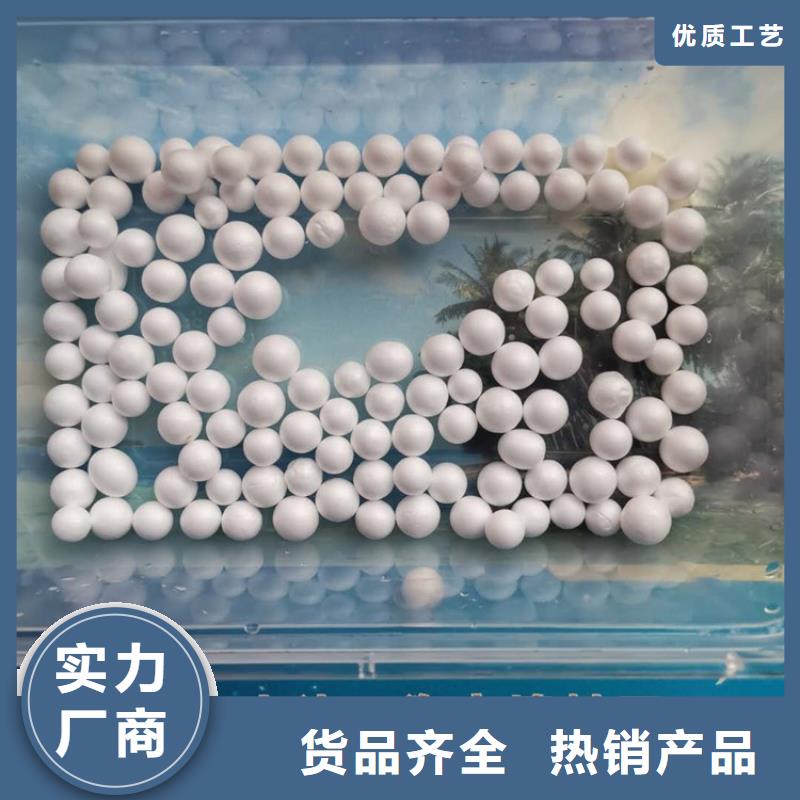 泡沫滤料活性氧化铝源头厂家