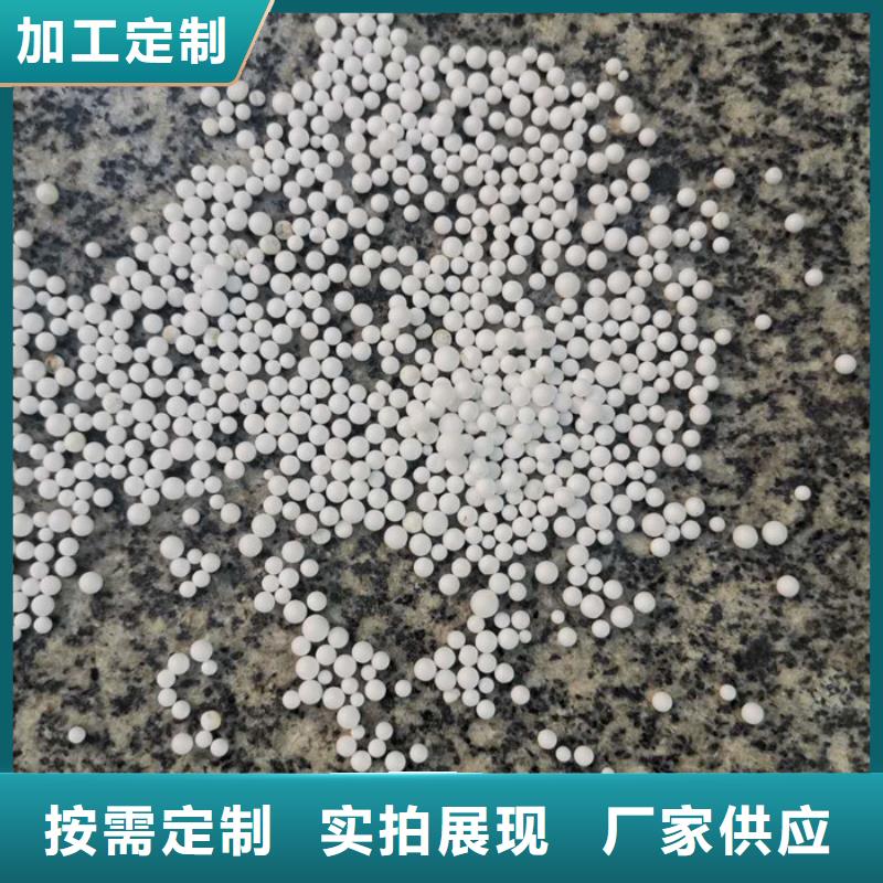 泡沫滤料活性氧化铝源头厂家