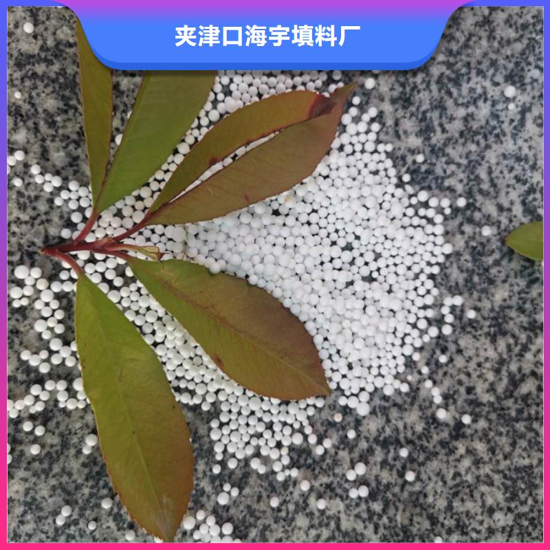 泡沫滤料多面空心球质量检测