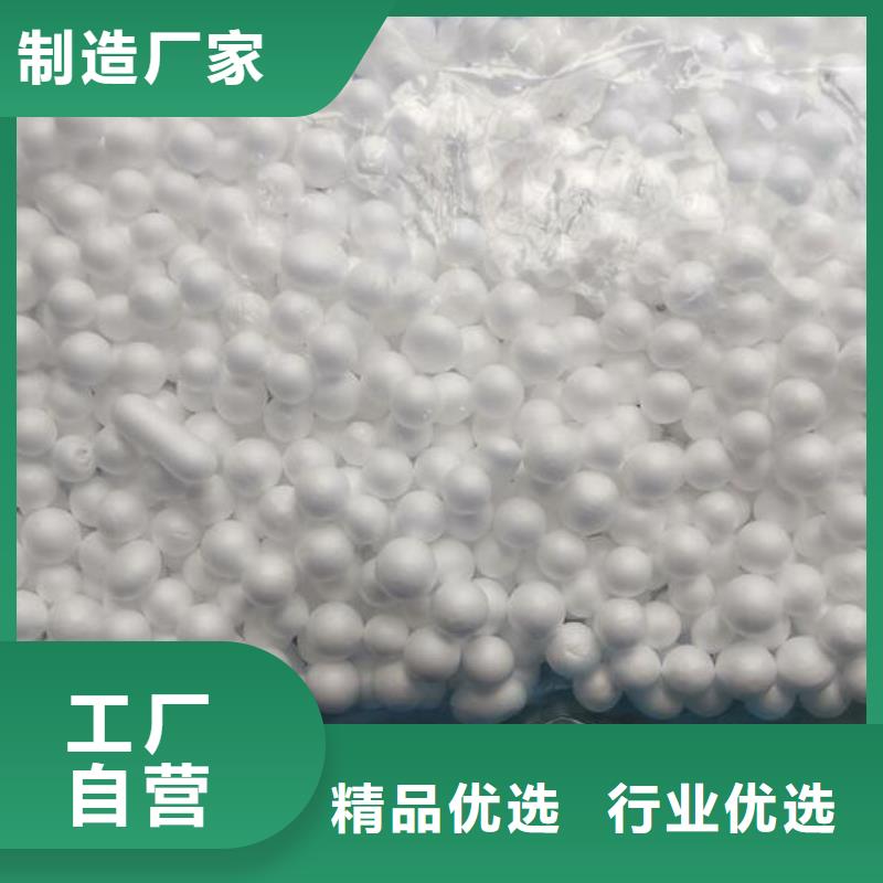 泡沫滤料活性氧化铝源头厂家