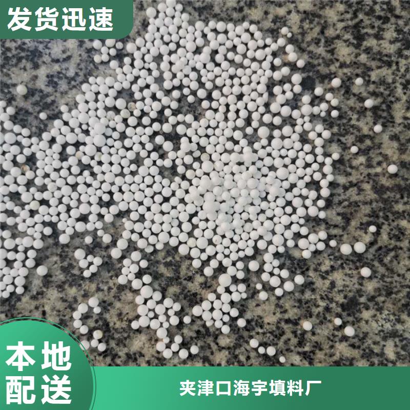 泡沫滤料液面覆盖球设计合理