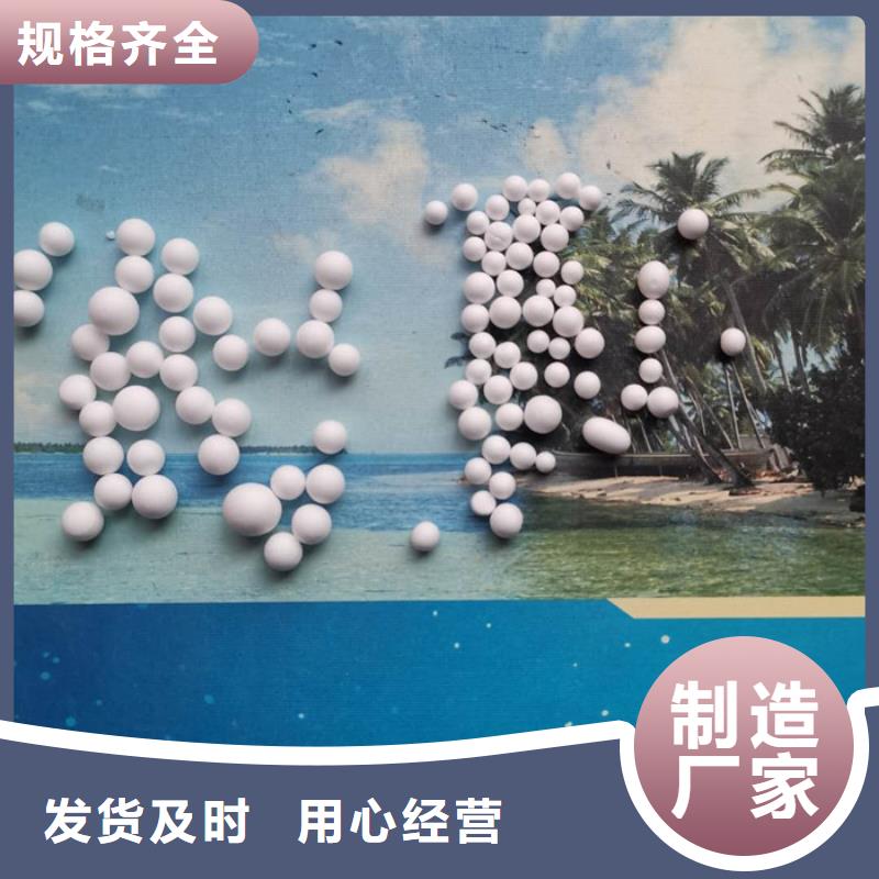 泡沫滤料石英砂滤料好产品不怕比