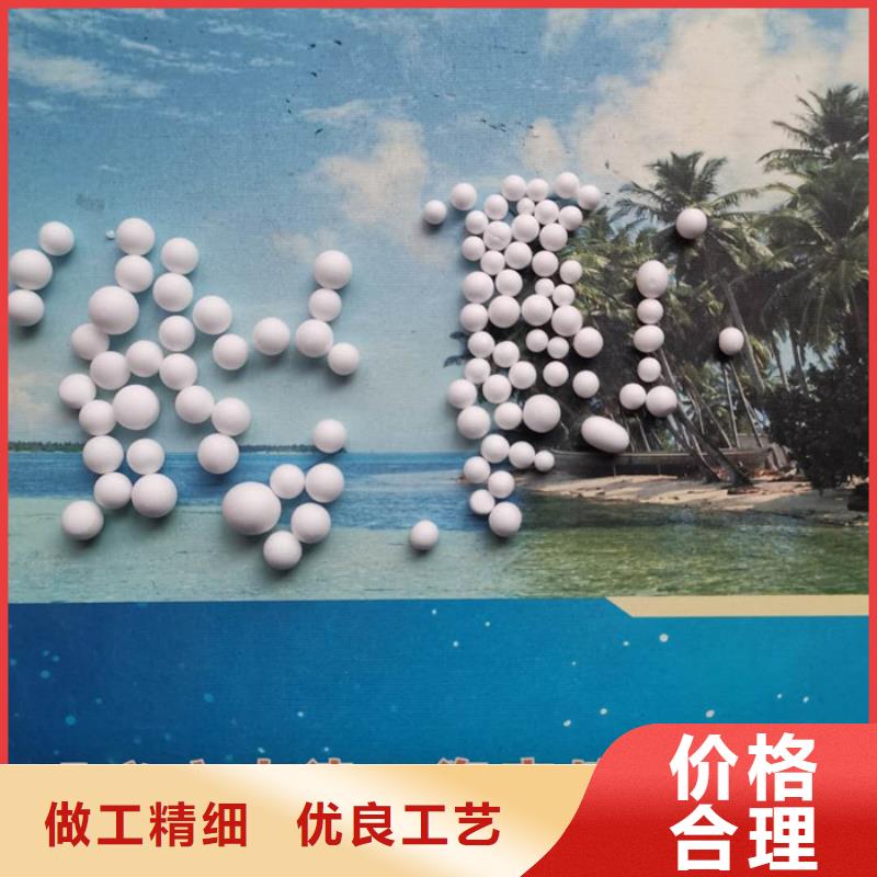 果壳滤料-视频-广东省潮州市|湘桥|饶平|广州|深圳|梅州|肇庆|东莞果壳滤料-海宇