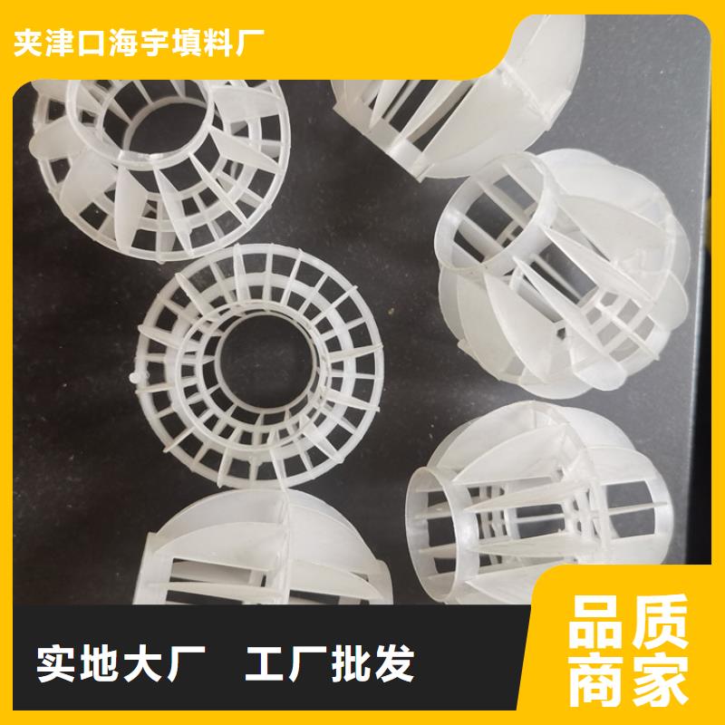 空心球多面空心球交货准时