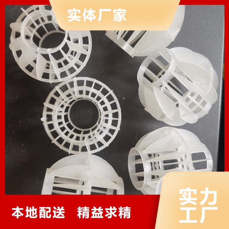 空心球_纤维球滤料一对一为您服务