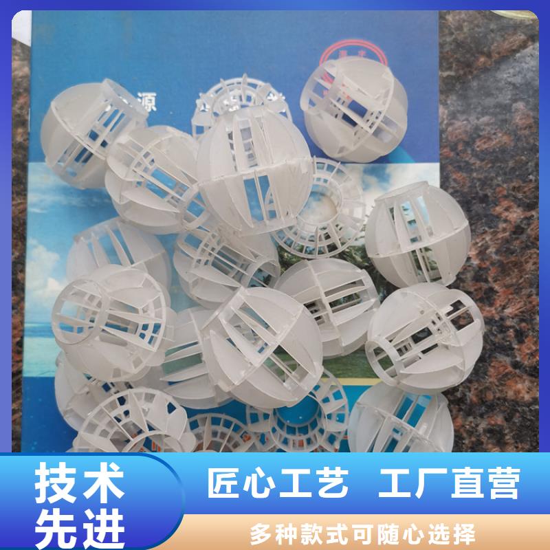 空心球滤帽款式多样