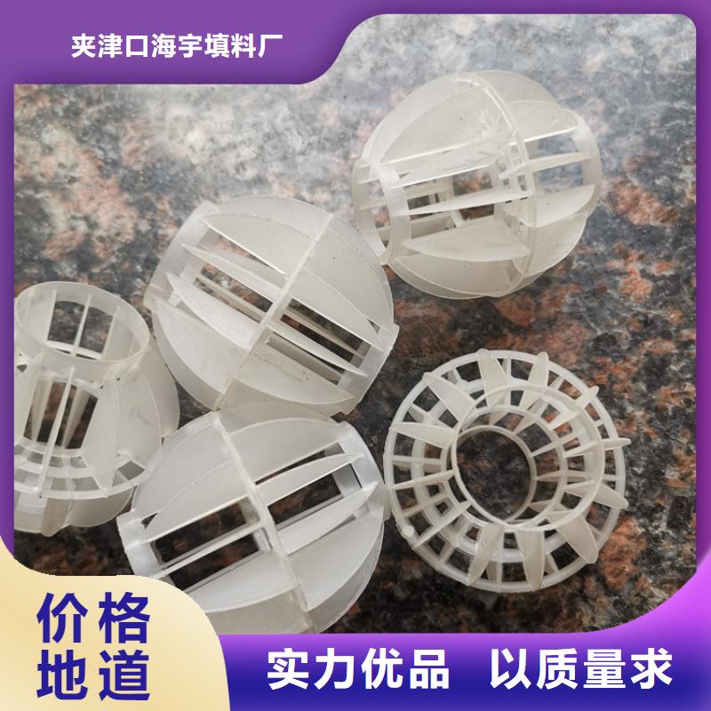 空心球滤帽款式多样