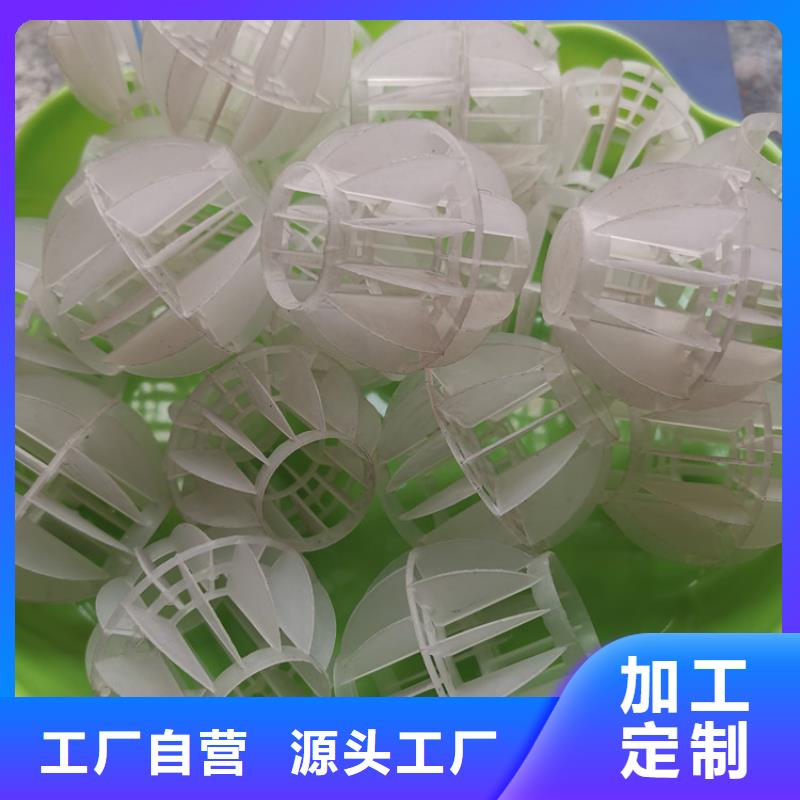 空心球彗星式纤维滤料现货实拍