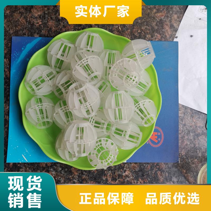 空心球液面覆盖球精工制作