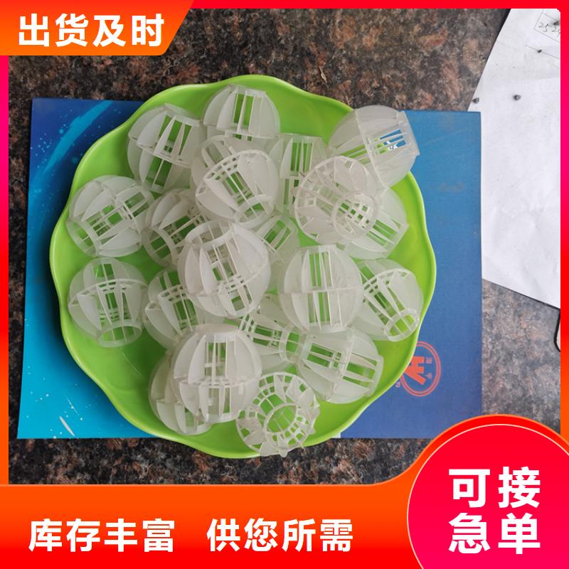 果壳滤料-视频-果壳滤料(海宇)覆盖地域辽宁省锦州市义县|凌海|盘锦|阜新|铁岭|朝阳