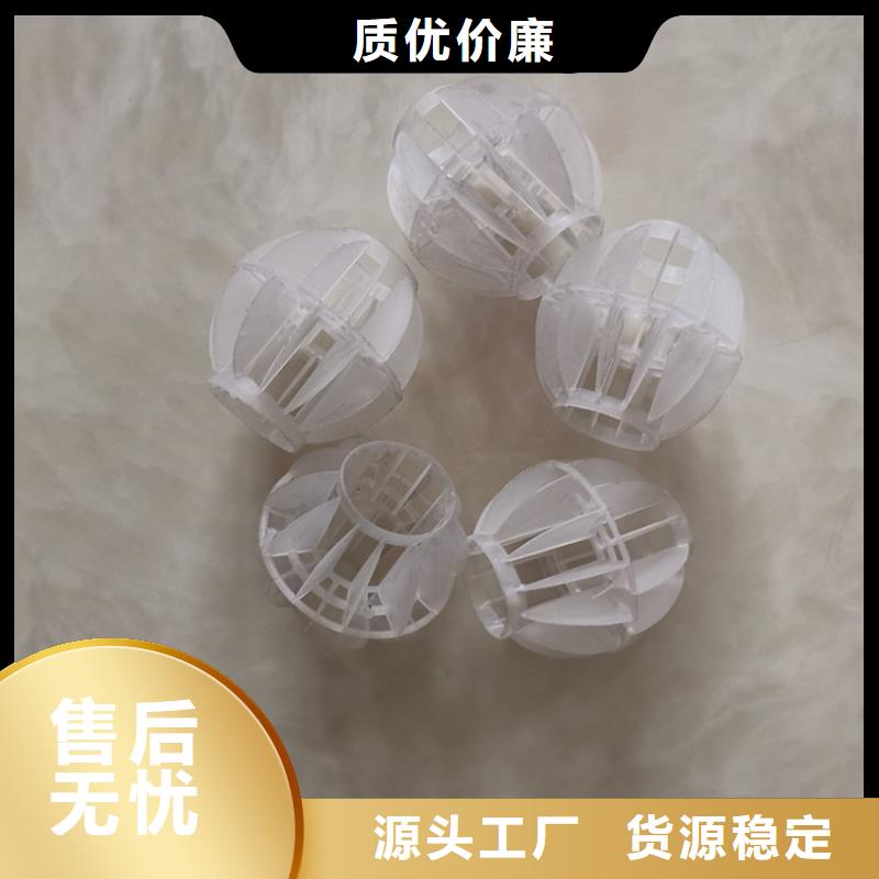 空心球彗星式纤维滤料现货实拍
