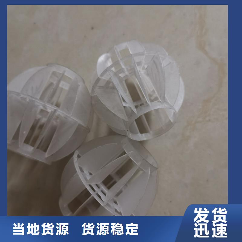 果壳滤料-视频-果壳滤料(海宇)覆盖地域辽宁省锦州市义县|凌海|盘锦|阜新|铁岭|朝阳
