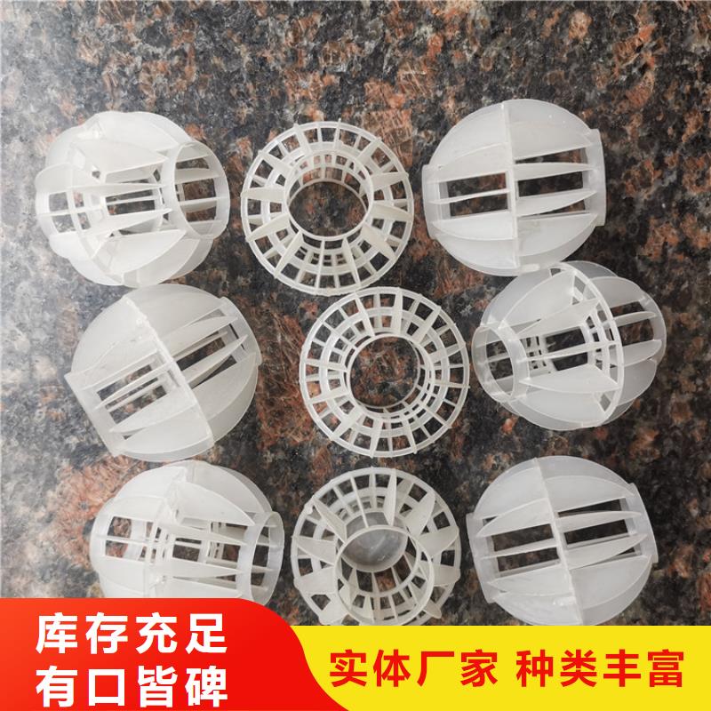 空心球活性氧化铝来图来样定制