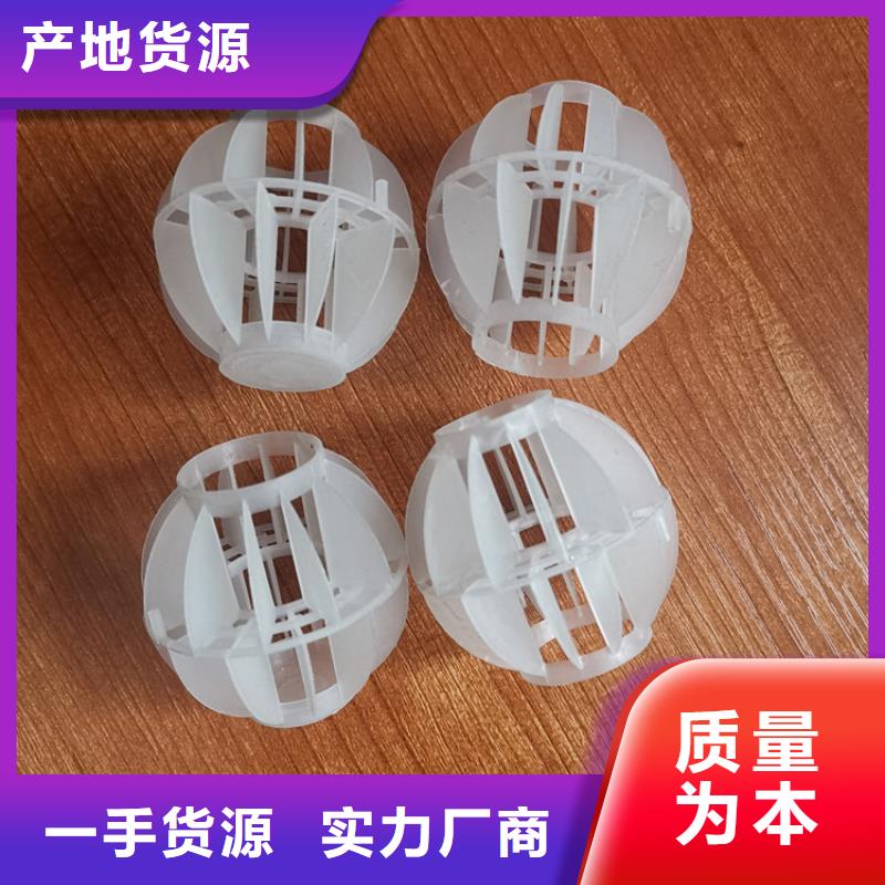 空心球火山岩滤料好货有保障