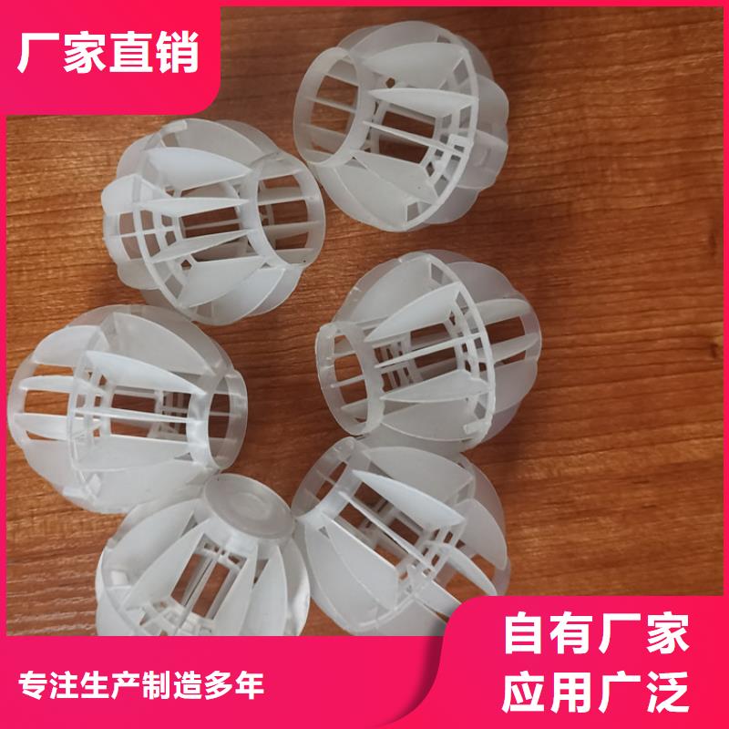 空心球_纤维球滤料一对一为您服务