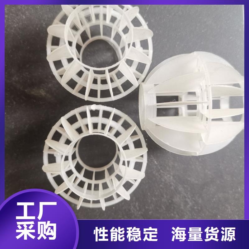 空心球彗星式纤维滤料现货实拍