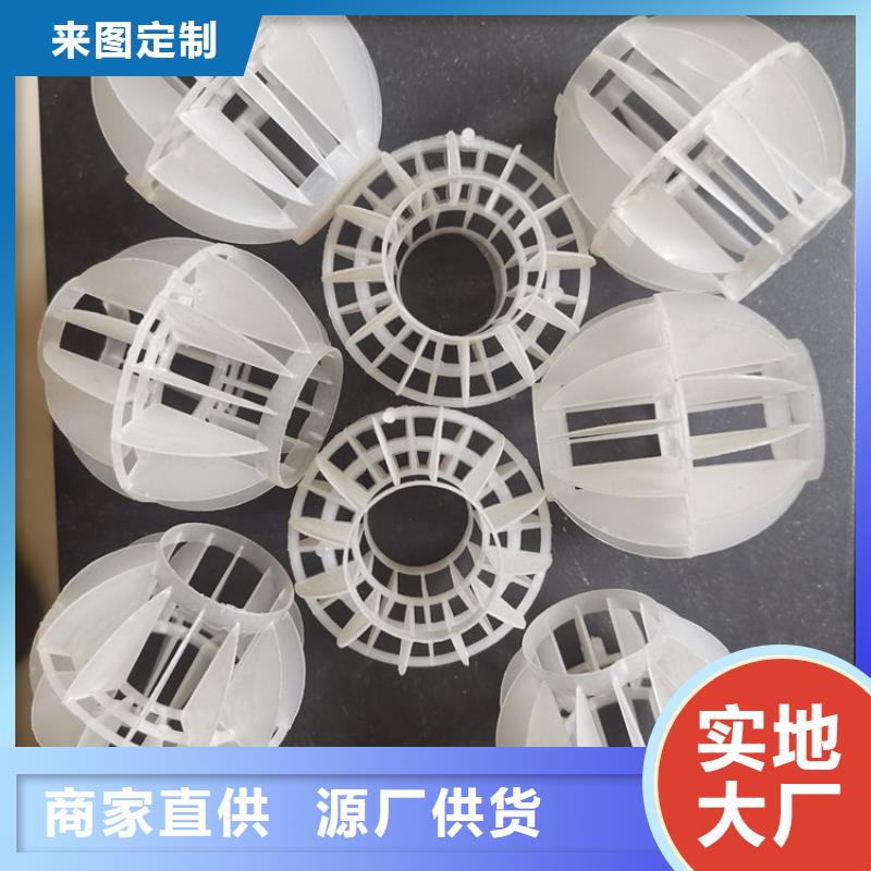 空心球多面空心球实力雄厚品质保障